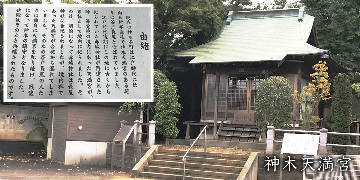神木本町自治会メイン画像6