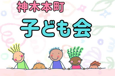 lesson画像